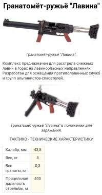 В горах сотни нюансов и подходов к одному вопросу. Где-то нужна артиллерия, где-то небольшой импульс; там не подобраться техникой, здесь слишком сложная обстановка и строения, которые нельзя зацепить лавиной.