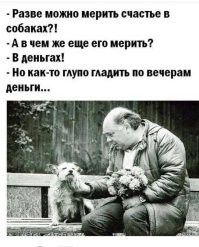 Реакция собак на поцелуи хозяев