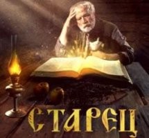 Упоротые надписи
