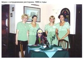С сотрудниКами он побывал в другом месте и они в другом месте у него побывали. А на фото он с сотрудниЦами!