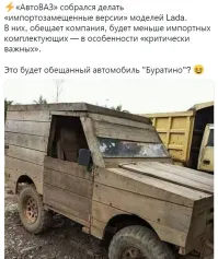 Подборка автомобильных приколов