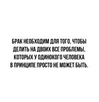 Не ищите здесь смысл. Здесь в основном маразм