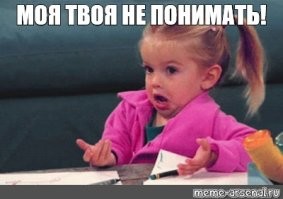 где 15 человек?! где другой стол?! афтар выпей яду!