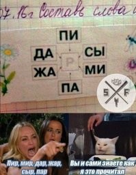 17 случаев, когда создатели надписей перемудрили с переносом слов