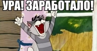  Разрушительница мифов и легенд