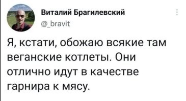 Особенно если эти котлетки из картошечки, да еще начинкой из жаренных грибочков