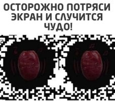 Калейдоскоп позитива. Выпуск 109