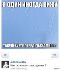 Смешные комментарии из&nbsp;социальных сетей-60