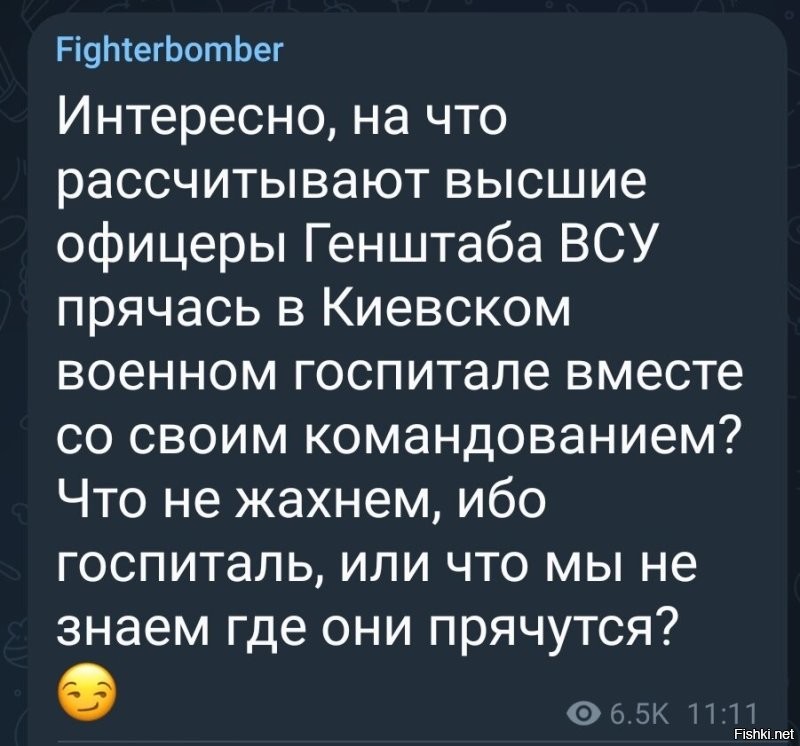 Политическая солянка