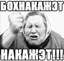 Все вы врёте!
Земля была создана 7530 лет назад. А кто в этом сомневается-будет гореть в Аду!!!