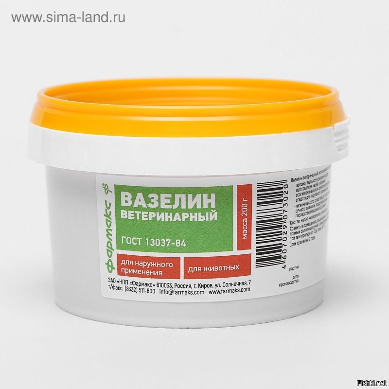 Пожертва