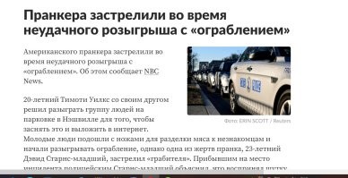 Прохожий "приземлил" пранкера, напугавшего женщину