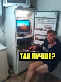 Как ни странно - да. Охлаждение