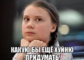 Эко-активисты в Британии оскандалились, заблокировав фуру с растительным маслом вместо нефти