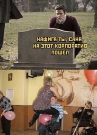Победителей не судят: неожиданный поворот в игре "займи стул"