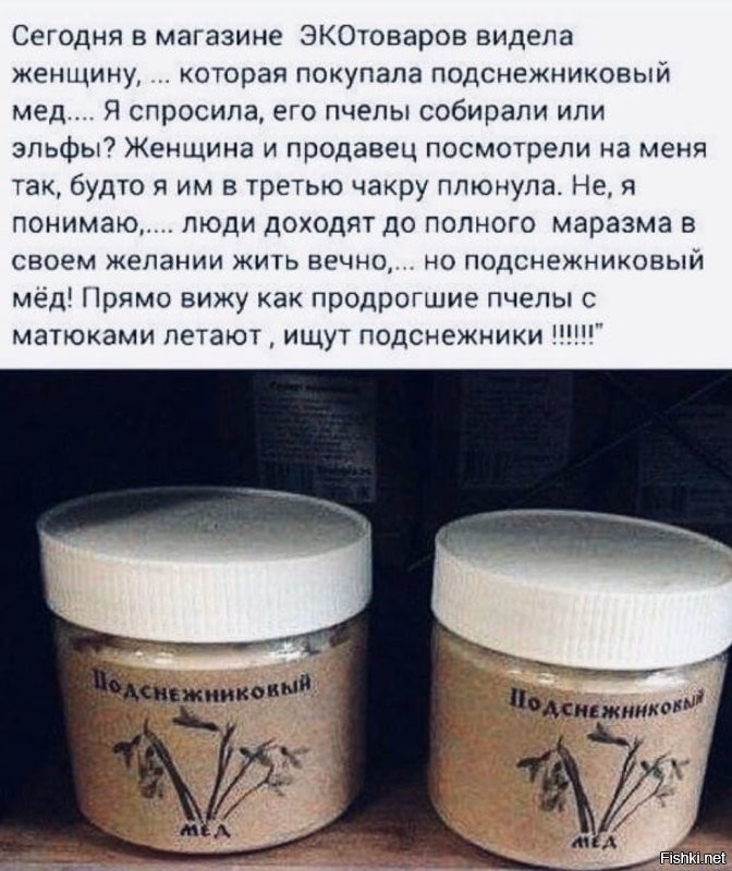 Я открою вам секрет ))). Почти все пчеловоды дают сахар своим пчёлкам