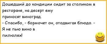 Древний способ хранения винограда, благодаря которому он остаётся свежим полгода