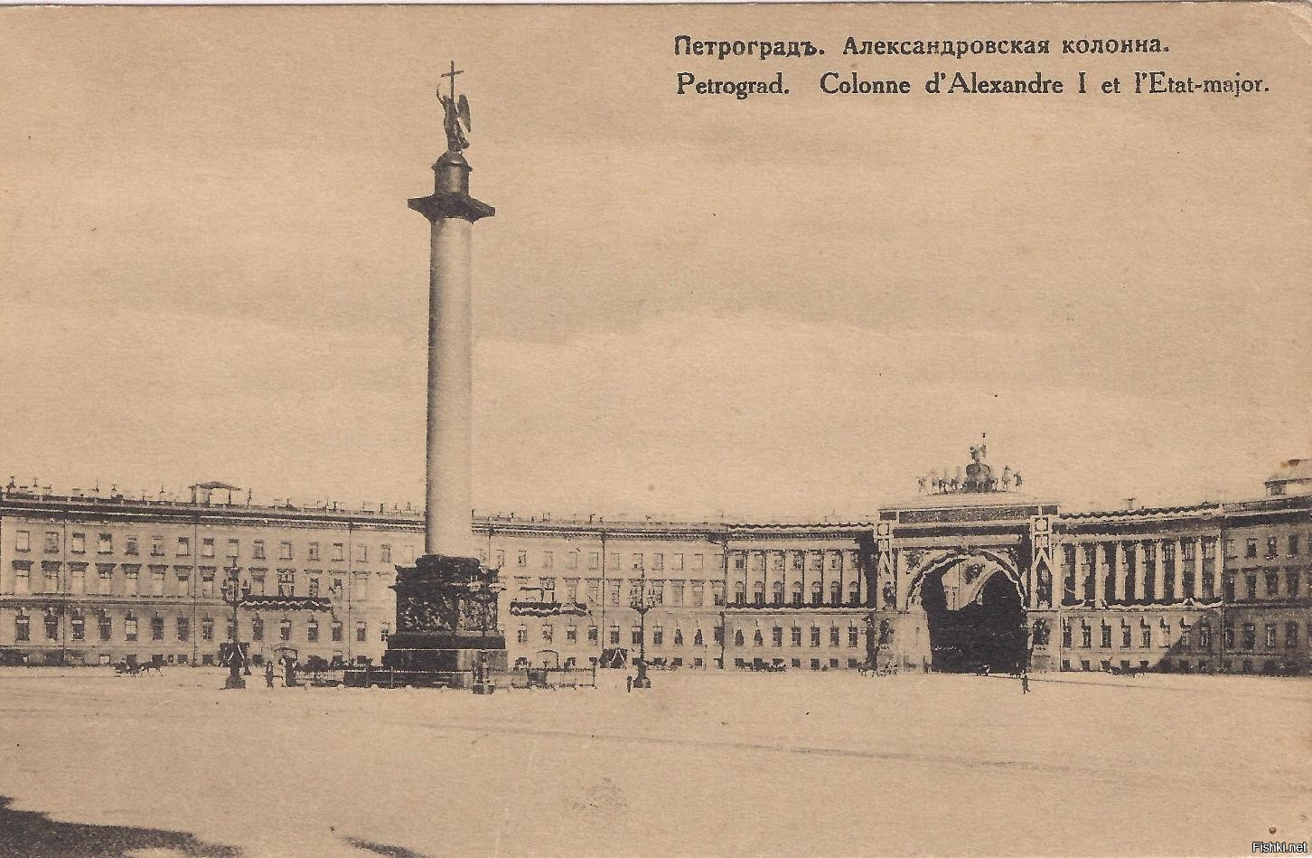 Дворцовая площадь в Санкт-Петербурге 1917