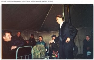 Галкин ( лично мной не уважаемый) в 2000 давал концерты в Чечне раненым солдатам, а лично вы что сделали? ну кроме интернетика? почему вы готовы обсуждать кого то, что он сделал или не сделал, и что должен делать ( по вашему)?