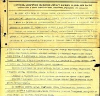 Тоже подвиг. Тоже с топором.