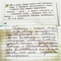 Домашнее задание за сына папа делал :)))