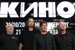 КИНО