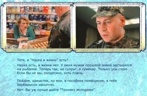 Когда на планете Земля появились первые живые организмы