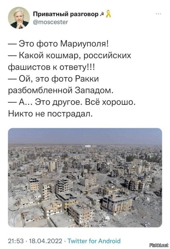 Политическая солянка