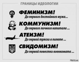 Когда боролись с феминитивами, но победили эвфемизмы