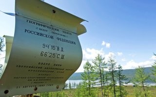 По его мнению, целесообразнее было бы перенести столицу в географический центр страны, при учёте назревшей в условиях западных санкций необходимость "повернуть на восток".
---------
интересно, а он сам бы в Эвенкию-то поехал бы жить?