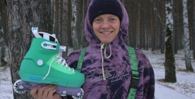 Спортсмен Илья Савосин из Красноярска получил статус про и именную модель роликовых коньков от компании Roces.

Добро пожаловать в нирвану