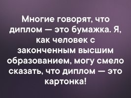 Калейдоскоп позитива. Выпуск 111