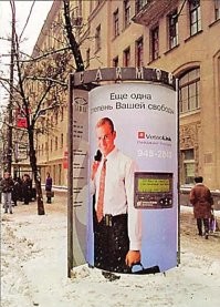 Вот еще из Москвы 97 года