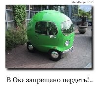 Снеси мне крышу: 20 странных автомобилей с откидным верхом