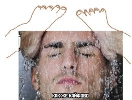 Ну .хуй знает , если честно...