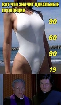 Это раньше было, сейчас в гейропе другая мода и другие стандарты красоты!