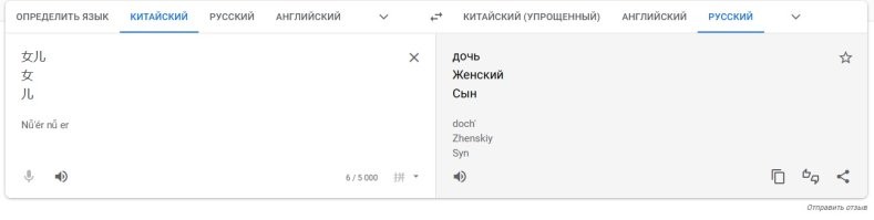 Китайцы вот не дураки. Вообще красавчики!