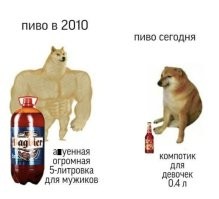 Пятера Багбира, я аж прослезился.