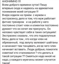 Однако, история про бесов эволюционировала.