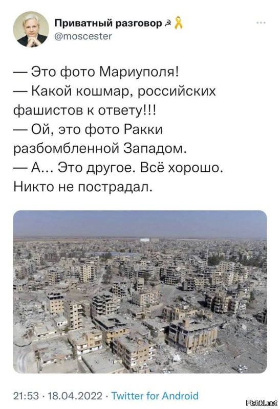 Серьезно? Это ты приводишь в доказательства? Пару тройку фейков из видео уже разоблачили, в остальных что? Где-то в дали что-то горит, значит это Русские город под ноль сравняли, а мы снимаем с балкона своей квартиры, потому что умерли уже. Ты не осел, ты просто дебил... Ну а разбомбленный город в войну выглядит примерно так.