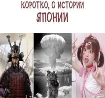 Япония без контекста: 40 безумных фото из страны восходящего солнца