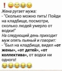 Смешные и познавательные картинки