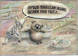Калейдоскоп позитива. Выпуск 110