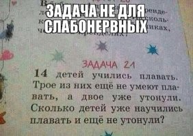 Это перевод из китайского учебника...