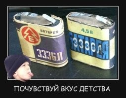 В Японии все лохи.