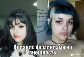 Когда боролись с феминитивами, но победили эвфемизмы
