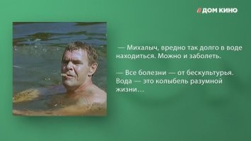 Калейдоскоп позитива. Выпуск 110