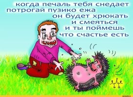 Калейдоскоп позитива. Выпуск 110