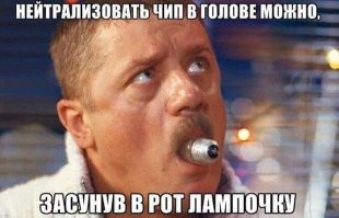 Как укрыться от "Большого брата": американские ученые нашли выход