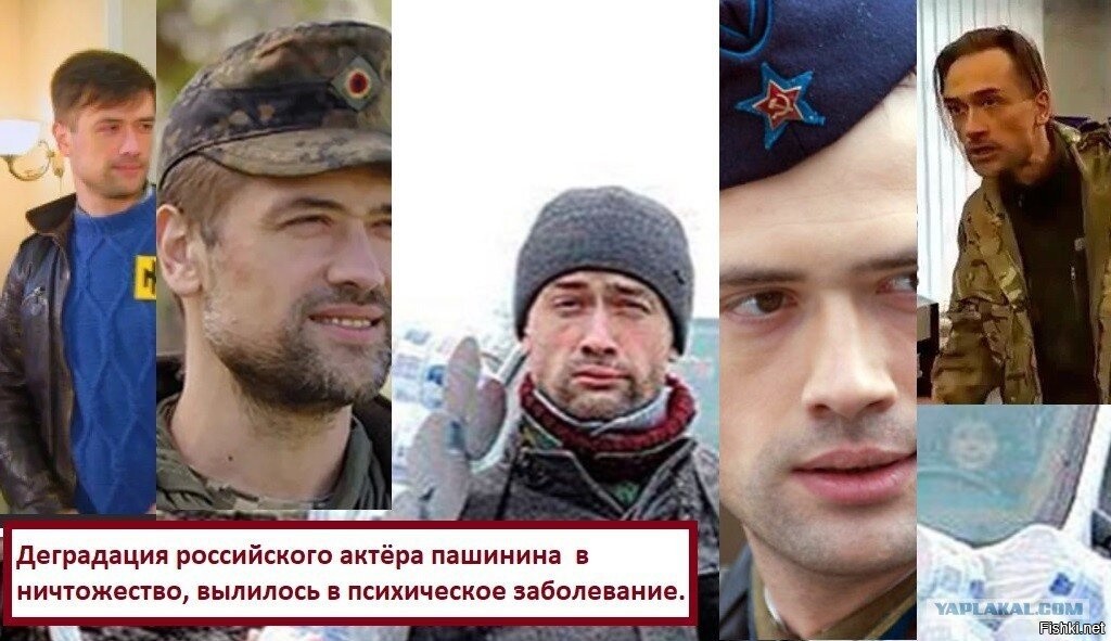 Актеры перешедшие на сторону украины фото